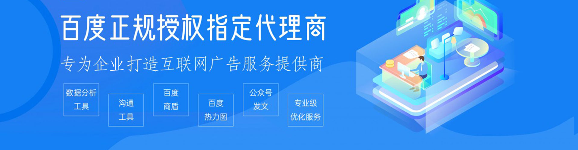静宁竞价代运营