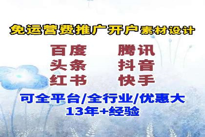 百度竞价运营实战技巧案例分析