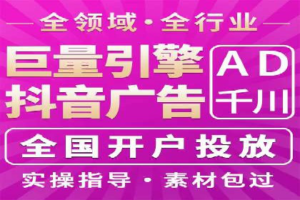 案例分享：信息流广告投放策略成功秘诀