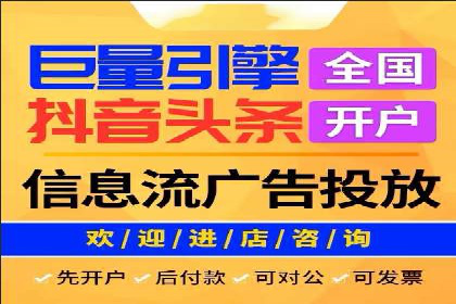 SEM外包公司成功案例：提升品牌曝光度