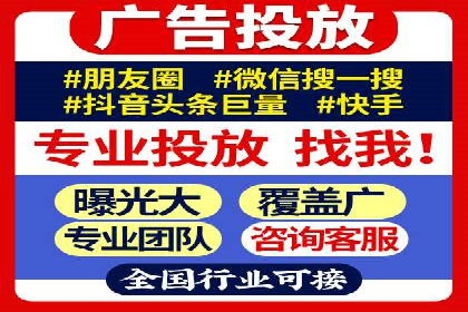 SEM专员案例：广告投放策略调整